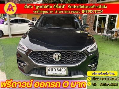 MG ZS 1.5Dplus ปี 2022