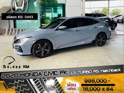 2020 HONDA CIVIC FK 1.5 TURBO RS Hatchback รูปที่ 0