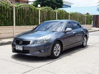 HONDA ACCORD 2.0 E (GEN 8) ปี 2008 เกียร์AUTO สภาพนางฟ้า รูปที่ 0