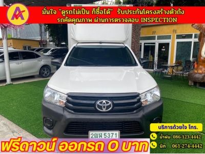 TOYOTA REVO 2.4 J Plus ปี 2020