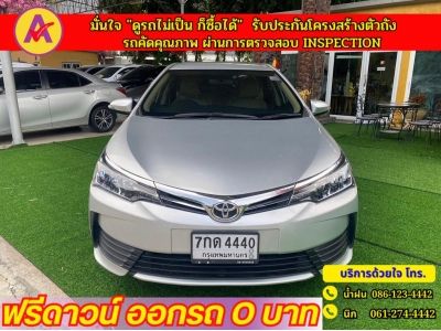 TOYOTA ALTIS 1.6G ปี 2018