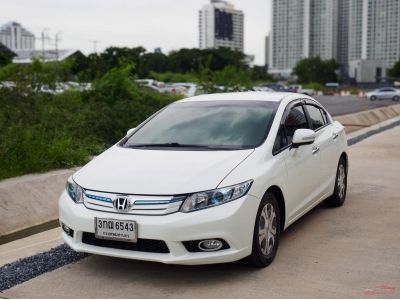 Honda Civic 1.5 Hybrid A/T ปี 2014