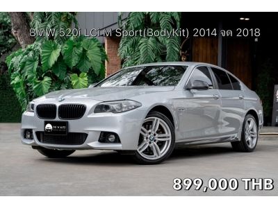 BMW 520i M Sport (Body Kit) F10 ปี 2014 จด 2018 เลขไมล์แท้ 148,747 กม. รูปที่ 0
