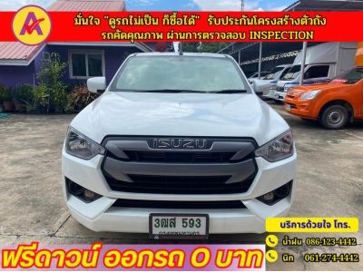 ISUZU D-MAX SPACECAB 1.9 AUTO ปี 2022