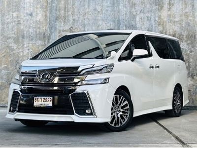 2017 แท้ TOYOTA VELLFIRE 2.5 ZG EDITION รูปที่ 0