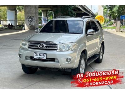 Toyota Fortuner 2.7 V AT ปี 2009