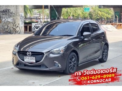 Mazda 2 1.3 Sport High Connect Hatchback AT ปี 2017 รูปที่ 0