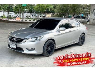 Honda Accord 2.0 EL AT ปี 2014 รูปที่ 0