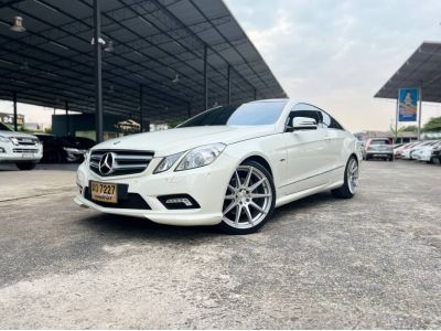 Mercedes-Benz E250 CGI COUPE AMG ปี 2011 วิ่ง 86,245 KM.