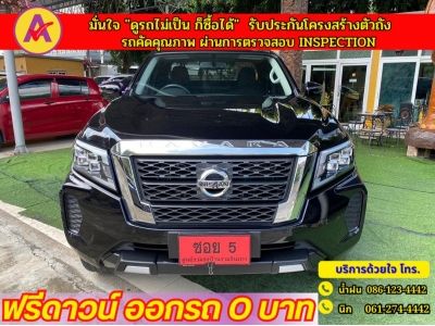 NISSAN NAVARA  CAB  CALIBRE 2.3 E ปี 2022