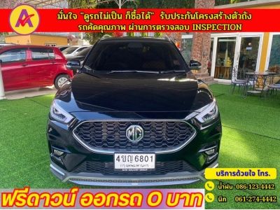 MG ZS 1.5 V ปี 2023