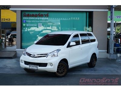 2016 TOYOTA AVANZA 1.5 G