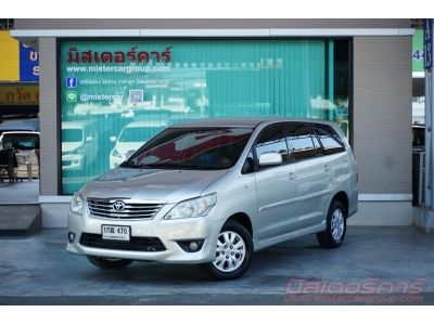 2012 TOYOTA INNOVA 2.0 G