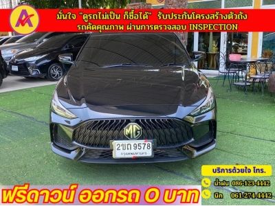 MG  MG 5 1.5D ปี 2022