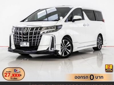 2019 TOYOTA ALPHARD 2.5 S C-PACKAGE  ผ่อน 27,507 บาท 12 เดือนแรก