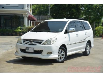 2011 TOYOTA INNOVA 2.0 G EXCLUSIVE / รถมือเดียว