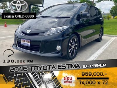 2016 TOYOTA ESTIMA AERAS 2.4 PREMIUM