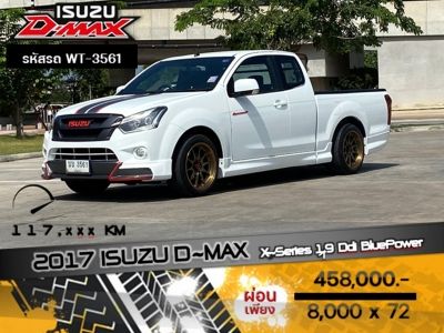 2017 ISUZU D-MAX X-Series 1.9 Ddi BluePower Spacecab