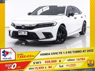 2022 HONDA CIVIC FE 1.5 RS TURBO ผ่อน 7,819 บาท 12 เดือนแรก