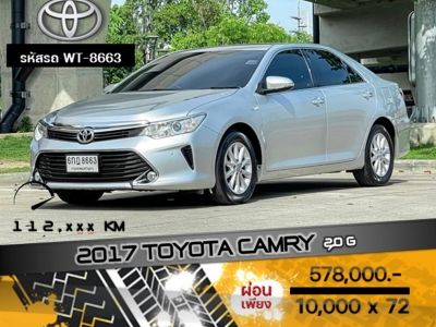 2017 TOYOTA CAMRY 2.0 G