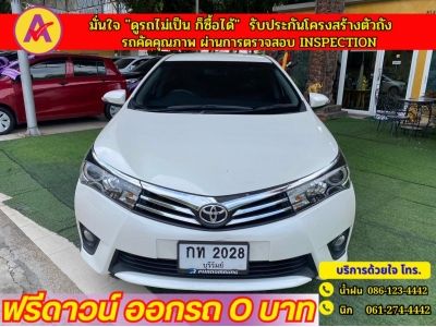 TOYOTA  ALTIS 1.8 G DUAL ปี 2017