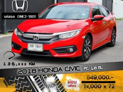 2018 HONDA CIVIC FC 1.8 EL รูปที่ 0