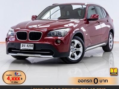 2012 BMW X1 2.0 S DRIVE18i E84   ผ่อน 4,469  บาท 12 เดือนแรก รูปที่ 0