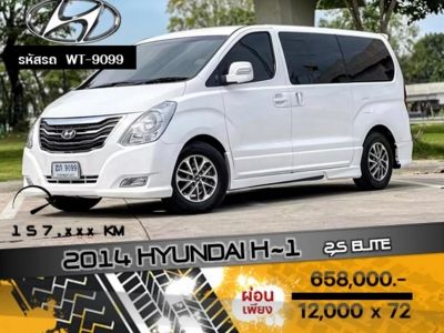 2014 HYUNDAI H-1 2.5 ELITE