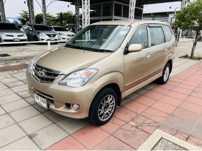 2007 TOYOTA AVANZA 1.5E AUTO ผ่อน 4,900