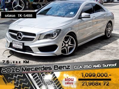 2016 Mecerdes Benz CLA 250 AMG Sunroof