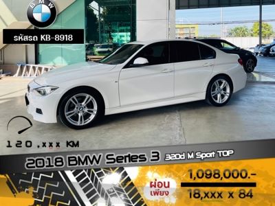 2018 BMW Series 3 320d M Sport TOP รูปที่ 0