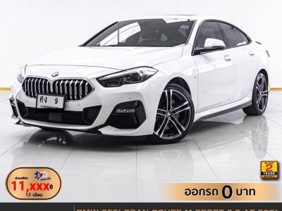 2021 BMW SERIES 2 220i GRAN COUPE M SPORT COUPE ผ่อน 11,316 บาท 12 เดือนแรก