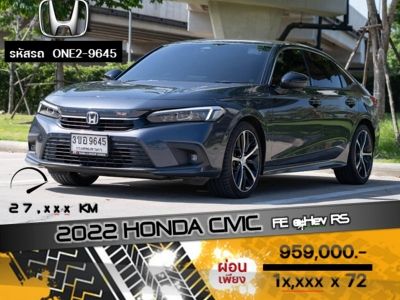 2022 HONDA CIVIC FE e:Hev RS