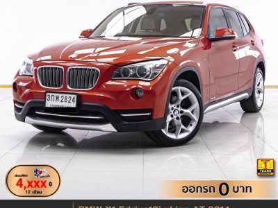 2014 BMW X1 Sdrive18i xLine ผ่อน 4,533 บาท 12 เดือนแรก