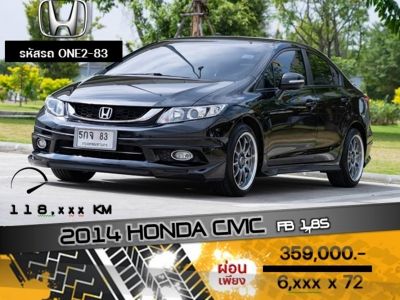 2014 HONDA CIVIC FB 1.8S