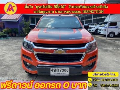 CHEVROLET COLORADO 4 ประตู 2.5 High country strom  ปี 2018 รูปที่ 0