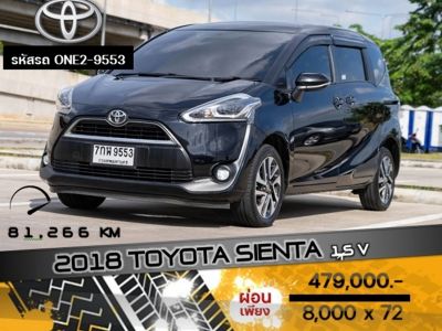 2018 TOYOTA SIENTA 1.5V