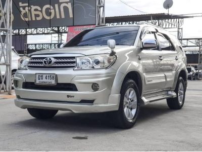 2010 TOYOTA FORTUNER 2.7V เบนซิน