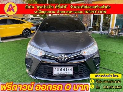 TOYOTA YARIS 1.2 ENTRY ปี 2022