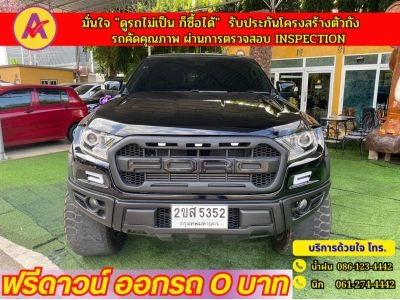 ORD RANGER DOUBLE CAB 2.2 XLT Hi-Rider ปี 2022