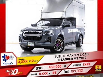 2019 ISUZU D-MAX 1.9 Z CAB HI-LANDER  ผ่อน 4,194 บาท 12 เดือนแรก รูปที่ 0