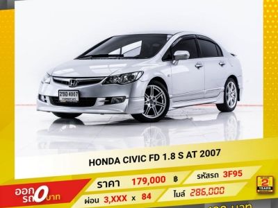 2007 HONDA CIVIC FD 1.8 S