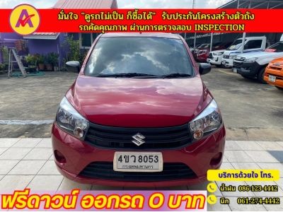 SUZUKI CELERIO GL 1.0  ปี 2022