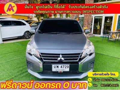 Mitsubishi MIRAGE 1.2 ACTIVE ปี 2022