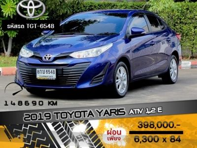 2019 TOYOTA YARIS ATIV 1.2 E รูปที่ 0