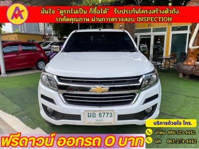 CHEVROLET COLORADO CAB 2.5 LTZ Z71 2WD ปี 2018