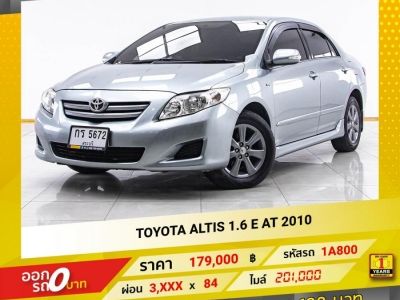 2010 TOYOTA ALTIS 1.6 E