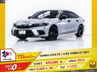 2021 HONDA CIVIC FE 1.5 RS TURBO   ผ่อน 7,485 บาท 12 เดือนแรก รูปที่ 0