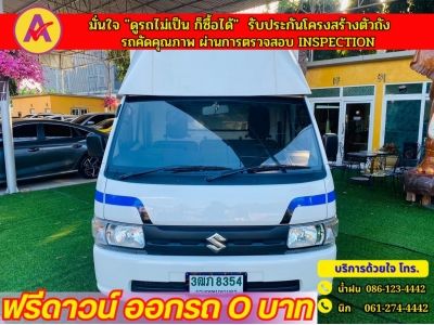 SUZUKI CARRY 1.5 ปี 2022