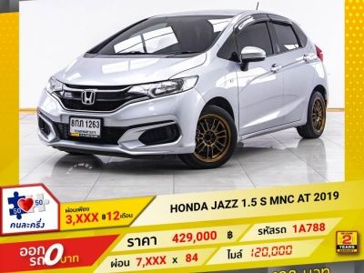 2019 HONDA JAZZ GK 1.5 S MNC  ผ่อน 3,572 บาท 12 เดือนแรก รูปที่ 0